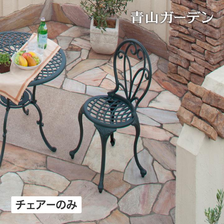 QQ.鋳鉄製ガーデンチェア、1脚、黒③ タカショー イス チェア 椅子 屋外 家具 ファニチャー アルミ