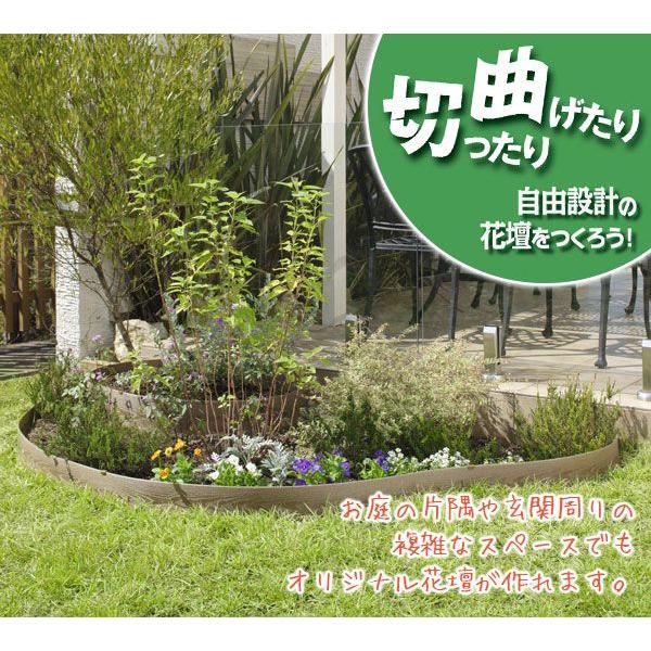 花壇 仕切り 囲い フェンス ガーデンエッジ ガーデニング タカショー / フリーデザインエッジ ブラウン S /小型