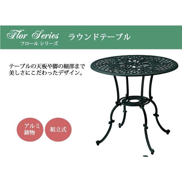 タカショー テーブル イス セット 机 椅子 チェア 屋外 家具 アルミ