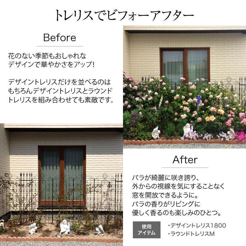 タカショー トレリス フェンス バラ クレマチス 誘引 つる性 目隠し 目