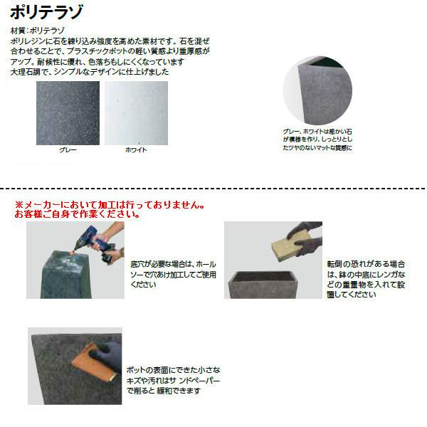 タカショー Gaveria 鉢 プランター ポット 大型 ガーデニング 店舗 施設 / ワイドポット ファストーソ 大 グレー /小型の画像
