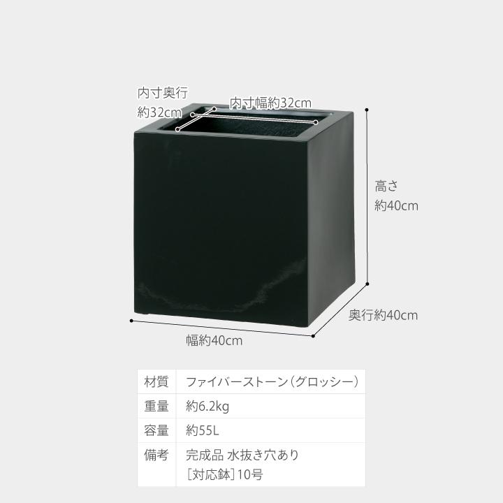 タカショー Gaveria 鉢 プランター ポット ガーデニング 店舗 施設 菜園 寄せ植え / キューブポット エカール 小 ブラック /小型の画像
