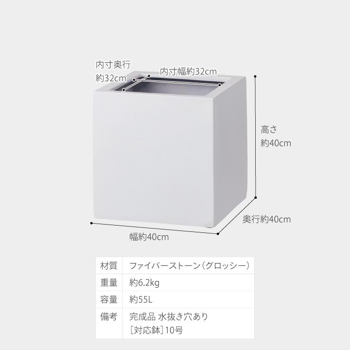 タカショー Gaveria 鉢 プランター ポット ガーデニング 店舗 施設 菜園 寄せ植え / キューブポット エカール 小 ホワイト /小型の画像