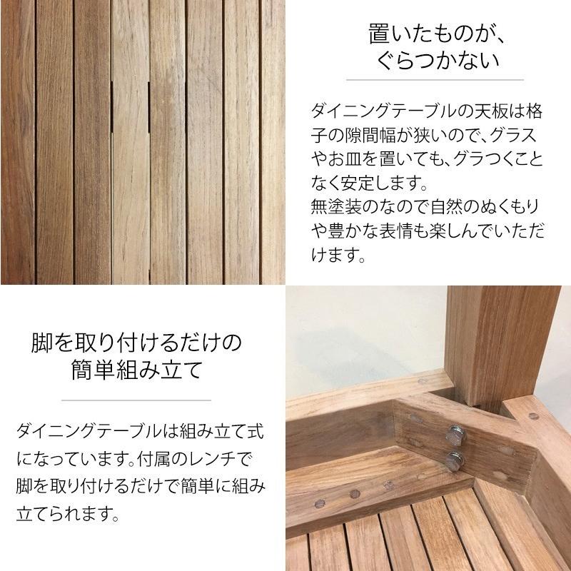 タカショー テーブル イス セット 机 チェア 屋外 天然 木 チーク