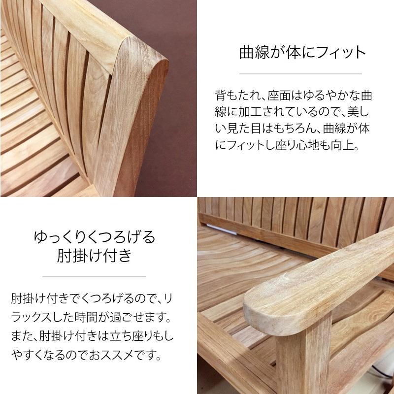 タカショー テーブル イス セット 机 チェア 屋外 天然 木 チーク