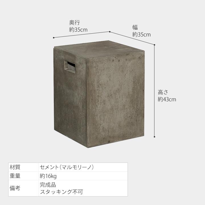 タカショー イス チェア 椅子 屋外 家具 ファニチャー スツール