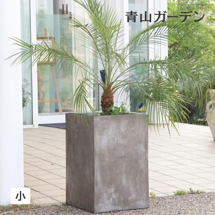 鉢 プランター ポット 大型 ガーデニング タカショー / ズーノ 小 /B