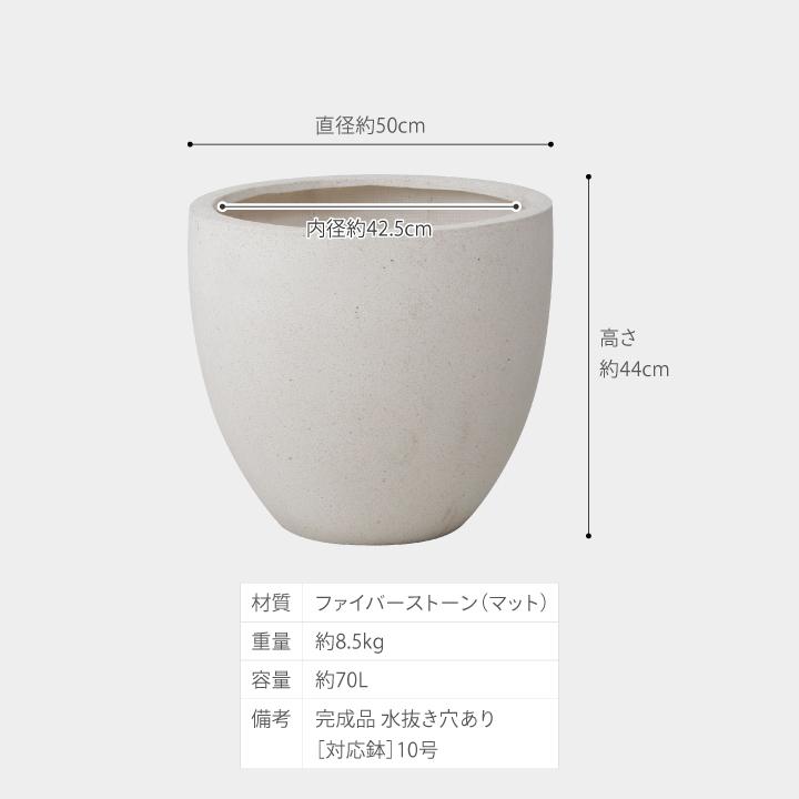 タカショー Gaveria 鉢 プランター ポット ガーデニング 店舗 施設 菜園 寄せ植え / ラウンドポット ローコ 小 ホワイト /小型の画像