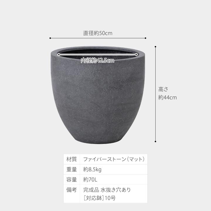 タカショー Gaveria 鉢 プランター ポット 大型 ガーデニング 店舗 施設 / ラウンドポット ローコ 小 グレー /中型の画像
