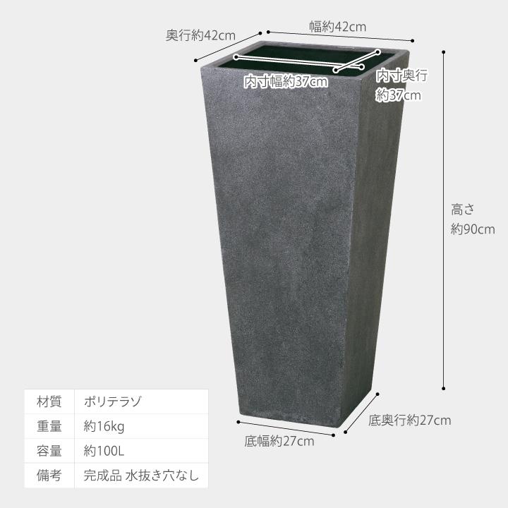タカショー Gaveria 鉢 プランター ポット 大型 ガーデニング 店舗 施設 / ロングポット アレグロ 大 グレー /中型の画像