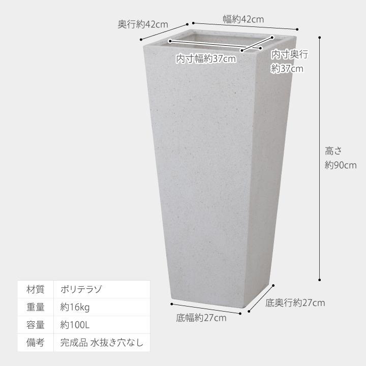 タカショー Gaveria 鉢 プランター ポット 大型 ガーデニング 店舗 施設 / ロングポット アレグロ 大 ホワイト /中型の画像