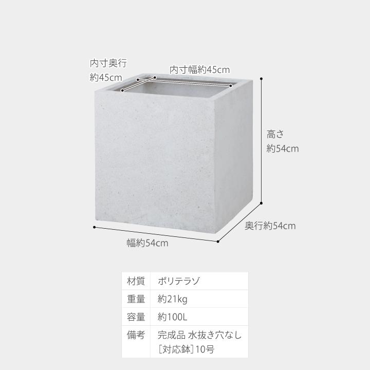 タカショー Gaveria 鉢 プランター ポット 大型 ガーデニング 店舗