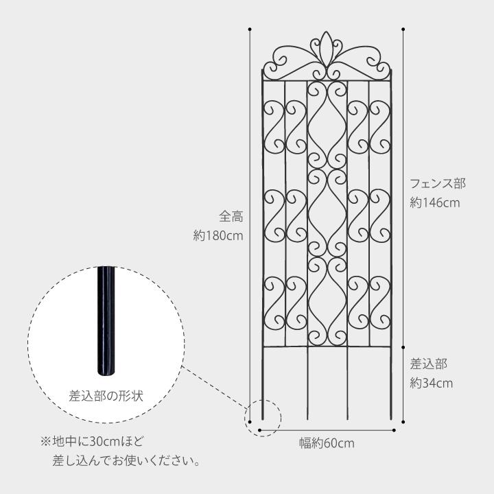 タカショー 爆買 トレリス フェンス バラ クレマチス 誘引 つる性