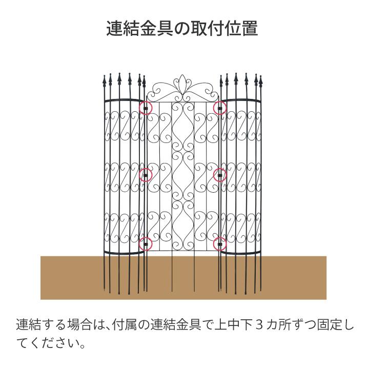 タカショー トレリス フェンス バラ クレマチス 誘引 つる性 目隠し 目