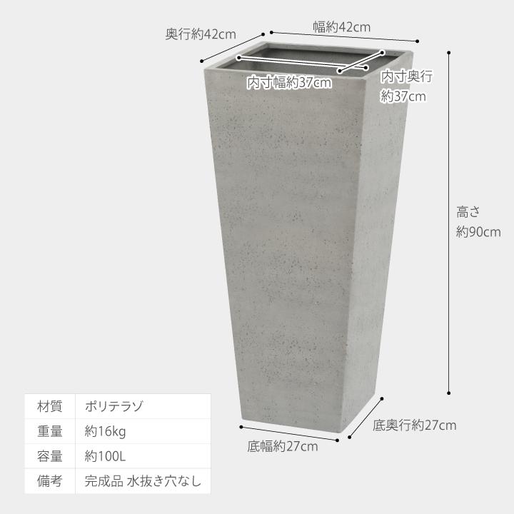 タカショー Gaveria 鉢 プランター ポット 大型 ガーデニング 店舗 施設 / ロングポット アレグロ 大 ムーングレー /中型の画像