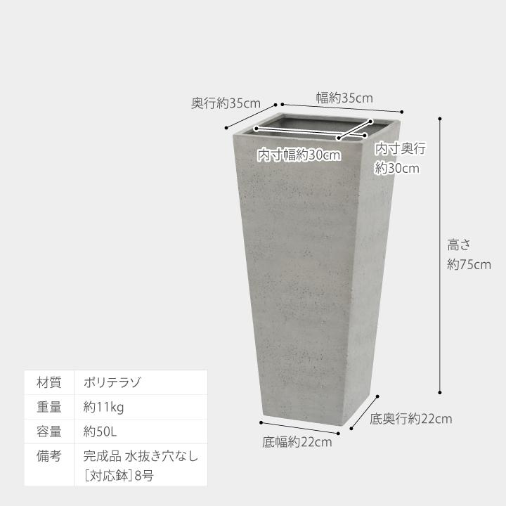 タカショー Gaveria 鉢 プランター ポット 大型 ガーデニング 店舗 施設 / ロングポット アレグロ 小 ムーングレー /中型の画像