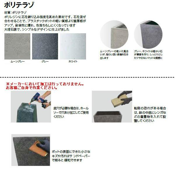 タカショー Gaveria 鉢 プランター ポット 大型 ガーデニング 店舗 施設 / ワイドポット ファストーソ 大 ムーングレー /小型の画像