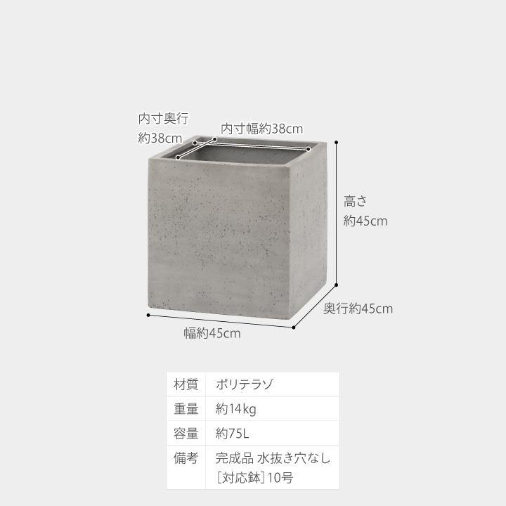 タカショー Gaveria 鉢 プランター ポット 大型 店舗 施設 / キューブポット カント 450 ムーングレー /中型の画像