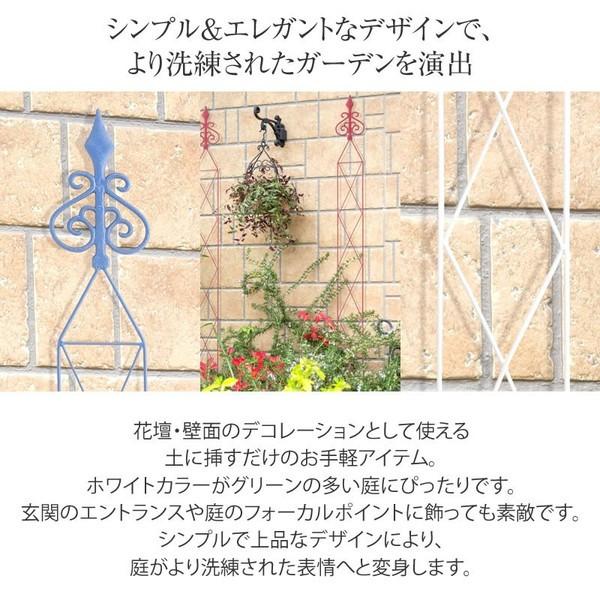 タカショー スティック 支柱 バラ クレマチス 誘引 つる性 おしゃれ