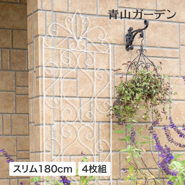 タカショー トレリス フェンス バラ クレマチス 誘引 つる性 目隠し 目