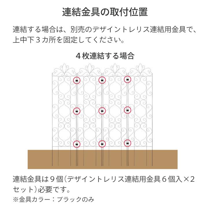 トレリス フェンス バラ クレマチス 誘引 つる性 目隠し 目かくし おしゃれ タカショー / デザイントレリススリム1800ホワイト4枚 /中型｜garden｜08