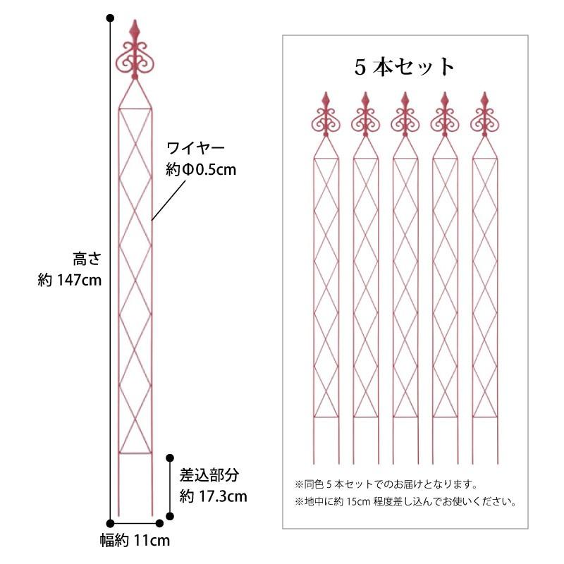 スティック 支柱 バラ クレマチス 誘引 つる性 おしゃれ タカショー ローズスティック ルージュ レッド 5本 B 青山ガーデン Paypayモール店 通販 Paypayモール