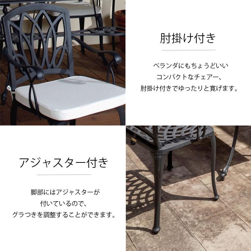 タカショー 爆買 イス チェア 屋外 ファニチャー アルカウン アルミ