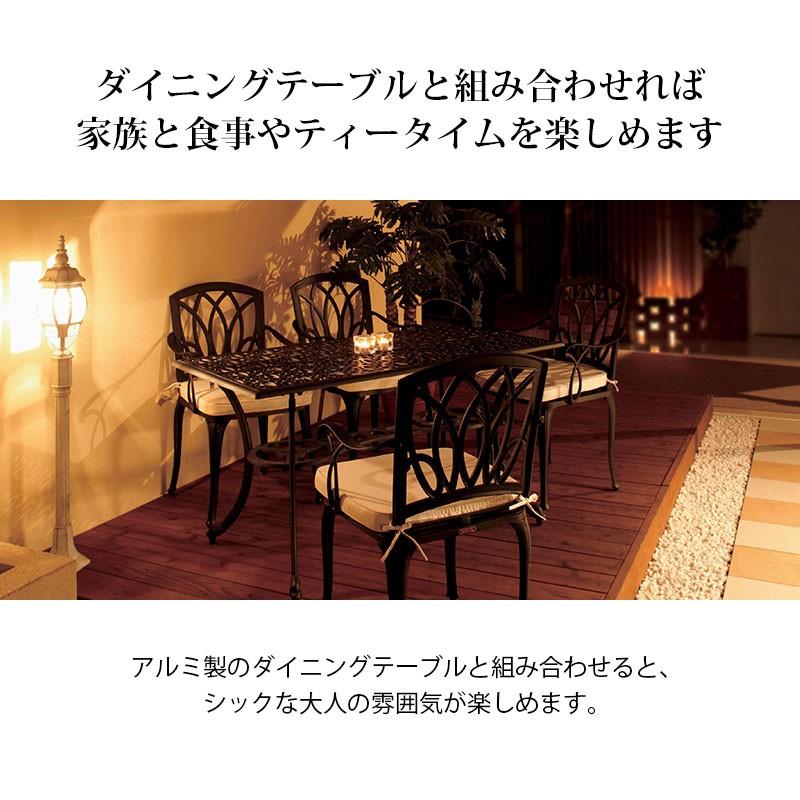 タカショー 爆買 イス チェア 屋外 ファニチャー アルカウン アルミ
