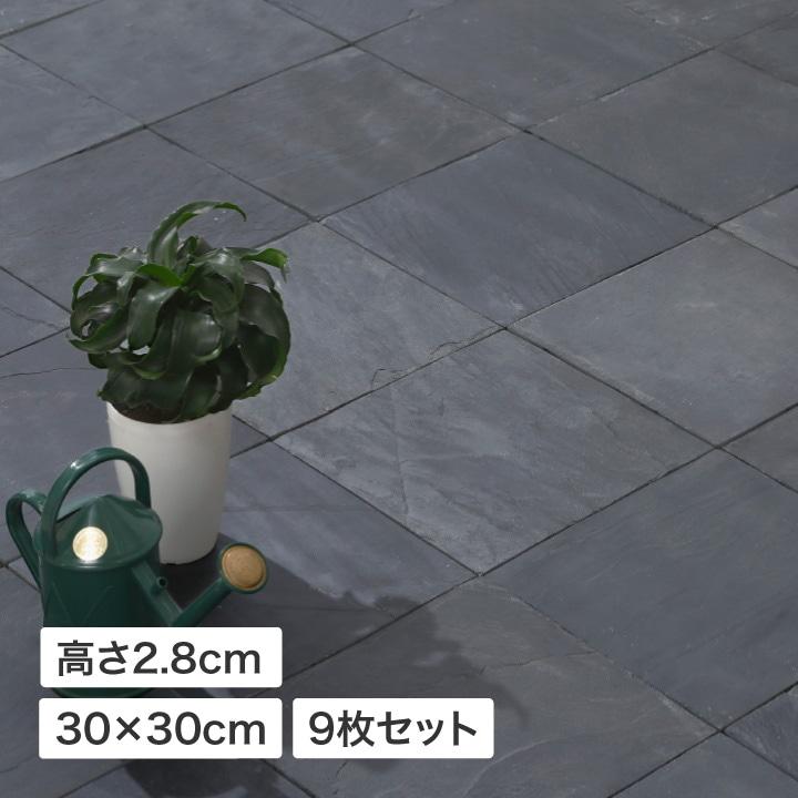 タイル ジョイント 床 ベランダ テラス リフォーム 簡単 タカショー 敷くだけタイル 天然石 ブラック 9枚組 B 青山ガーデン Paypayモール店 通販 Paypayモール