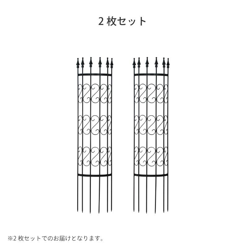 トレリス フェンス 半円 バラ クレマチス 誘引 つる性 目隠し 目かくし おしゃれ タカショー / ラウンドトレリスＳ 2枚組 /C 