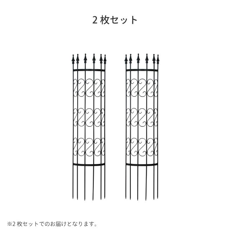 トレリス フェンス 半円 バラ クレマチス 誘引 つる性 目隠し 目かくし おしゃれ タカショー / ラウンドトレリスＳ 2枚組 /中型｜garden｜02