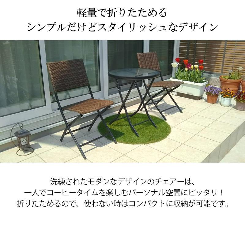 タカショー イス チェア 椅子 屋外 家具 ファニチャー スチール タカショー イス チェア 椅子 屋外 家具 ファニチャー スチール