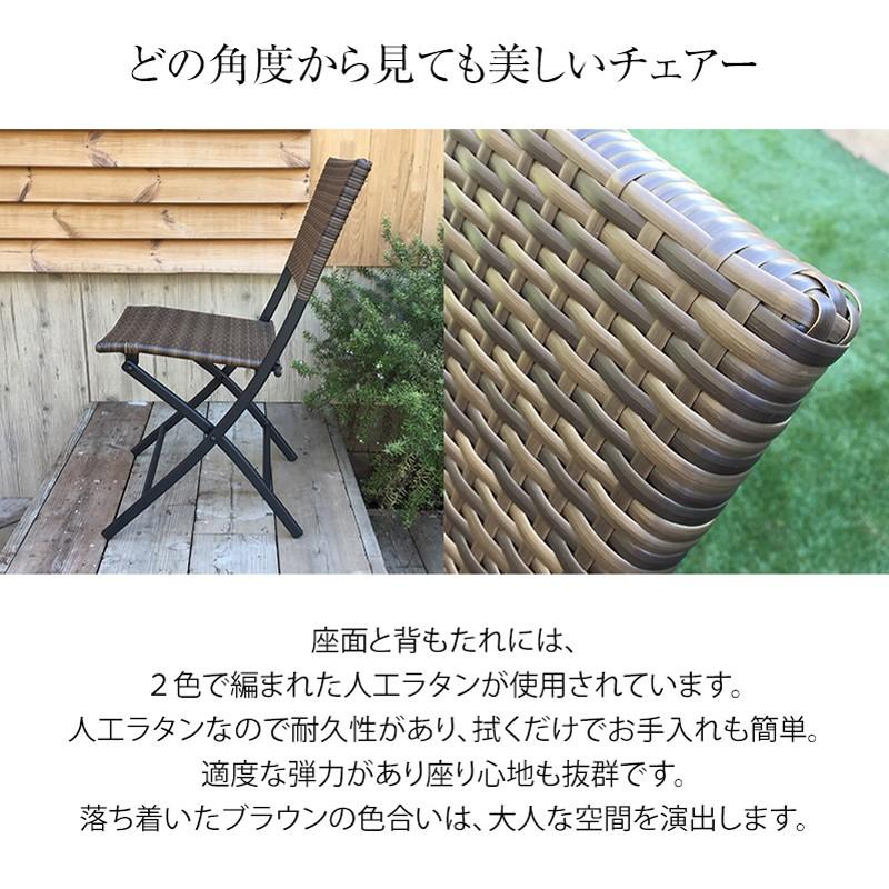 タカショー イス チェア 椅子 屋外 家具 ファニチャー スチール タカショー イス チェア 椅子 屋外 家具 ファニチャー スチール