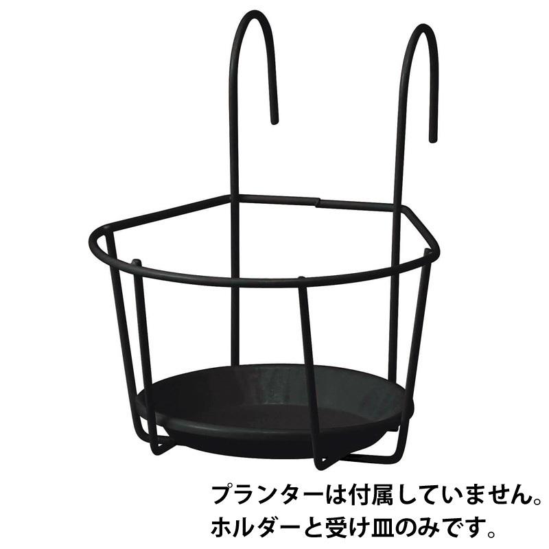 ハンギング ガーデン タカショー プラントホルダー シングル 小 5個組 A 青山ガーデン Paypayモール店 通販 Paypayモール