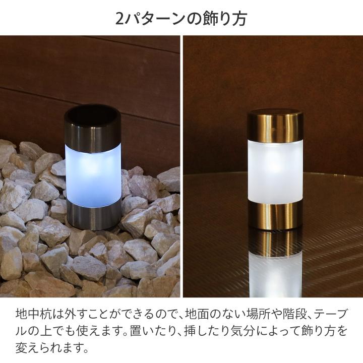 タカショー 停電 防災 ソーラー ライト LED 屋外 玄関 / ソーラー