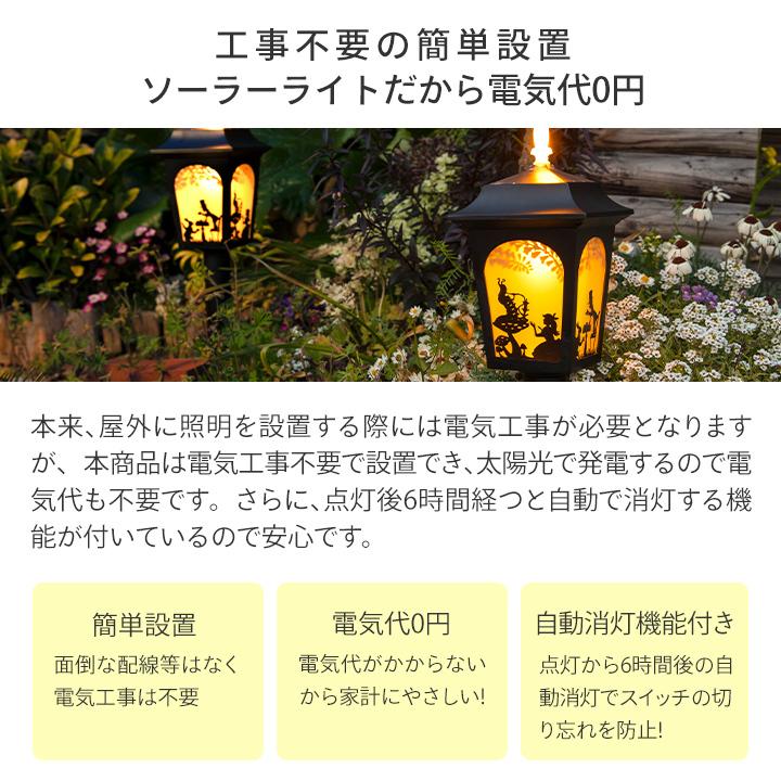 タカショー ソーラー ライト 屋外 LED イルミネーション タカショー ソーラー ライト 屋外 LED イルミネーション