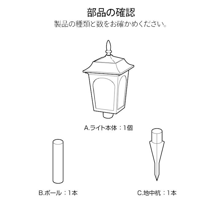 ソーラー ライト 屋外 LED イルミネーション クリスマス デコレーション 電飾 タカショー 福袋 / アリス シルエットライト 交換用充電池付き特別セット /小型｜garden｜10