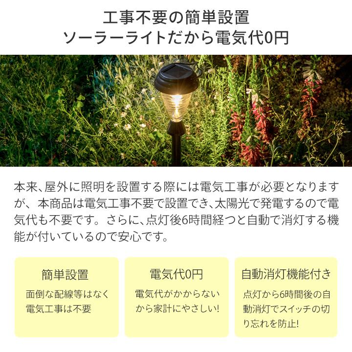 ソーラー充電式 3灯ハンディライト カーキ　2つセット ソーラー充電式 3灯ハンディライト カーキ 2つセット ソーラー充電式 3