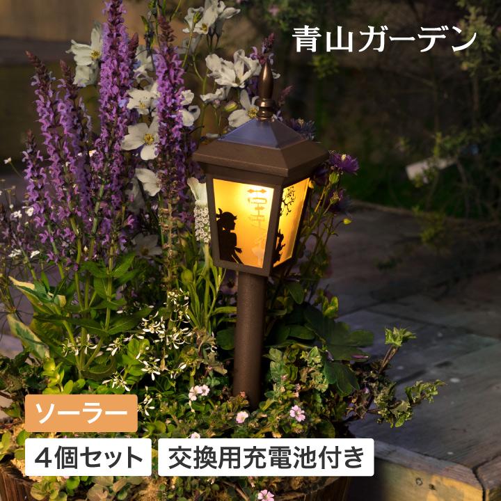 タカショー ソーラー ライト 屋外 LED クリスマス 電飾 福袋 タカショー ソーラー ライト 屋外 LED クリスマス 電飾 福袋