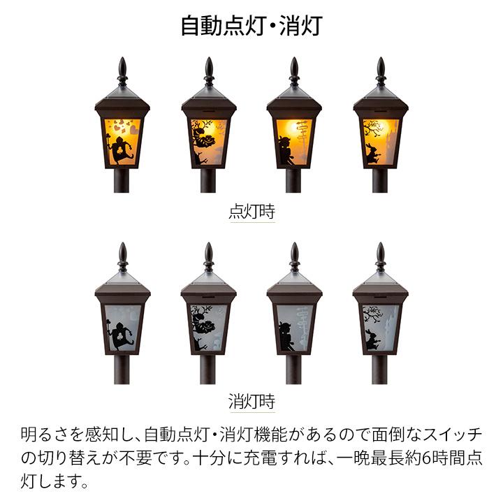 タカショー ソーラー ライト 屋外 LED クリスマス 電飾 福袋 タカショー ソーラー ライト 屋外 LED クリスマス 電飾 福袋