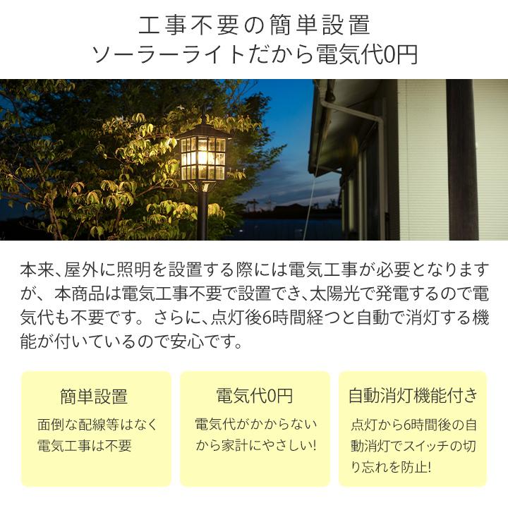 タカショー ソーラー ライト 屋外 LED イルミネーション タカショー ソーラー ライト 屋外 LED イルミネーション