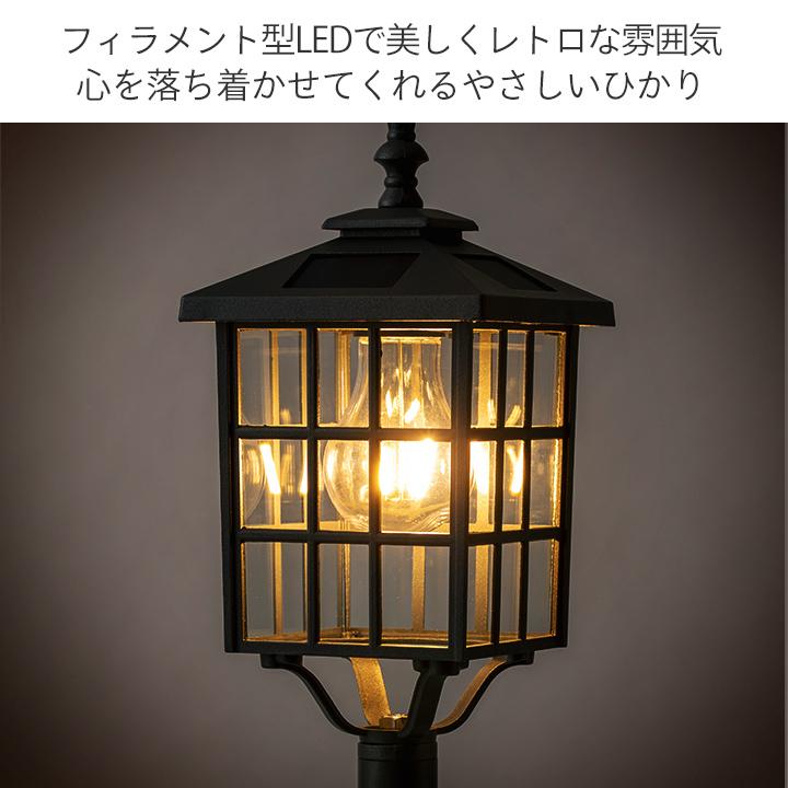 ソーラー ライト 屋外 LED イルミネーション クリスマス デコレーション タカショー 福袋 / あかりクラシック ポストライト 交換用充電池付き特別セット /小型｜garden｜04