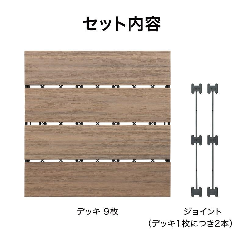 タカショー 爆買 人工木 ナチュラル ジョイント デッキ ベランダ