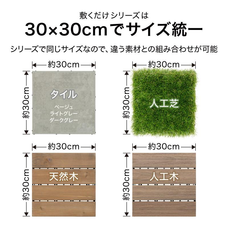 タカショー 人工木 ナチュラル ジョイント デッキ ベランダ リフォーム