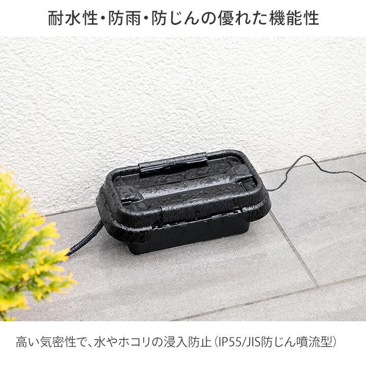 タカショー コンセント ボックス 隠し 隠す 屋外 収納 防止 防塵 タカショー コンセント ボックス 隠し 隠す 屋外 収納 防止 防塵