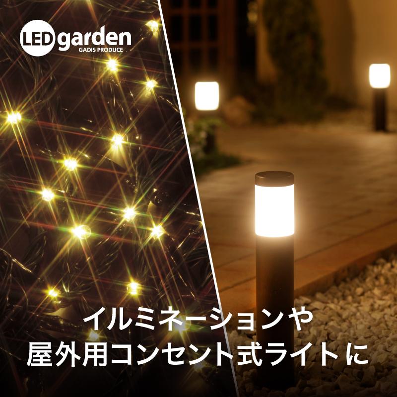 タカショー ライト イルミ 屋外 延長 ケーブル 電源 コンセント