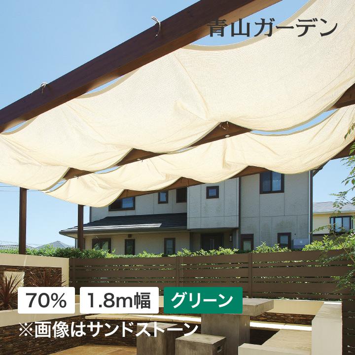 タカショー 日よけ シェード 紫外線 目隠し 商業施設 パーゴラ