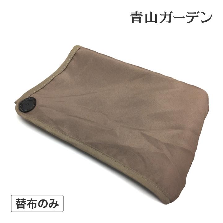 タカショー 目かくし 仕切り アウトドア キャンプ 庭 ガーデン / 【替 