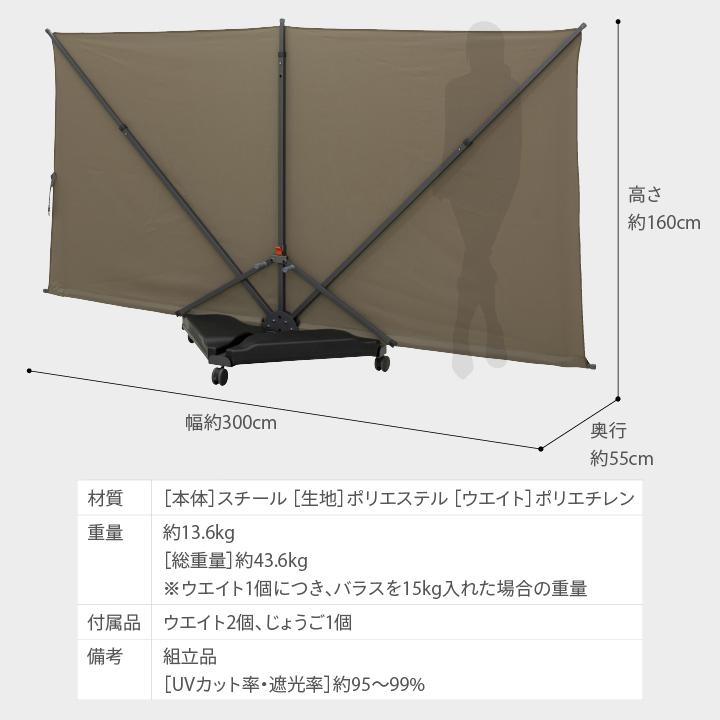 タカショー 目かくし 仕切り アウトドア キャンプ 水遊び プール 庭 
