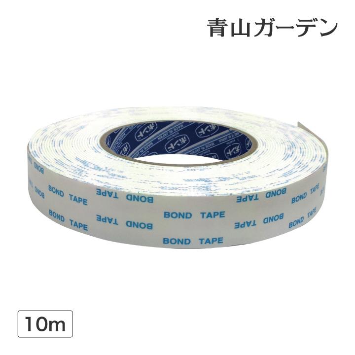 タカショー 爆買 池 流れ EPDMポンドライナー 専用 テープ 10m DIY